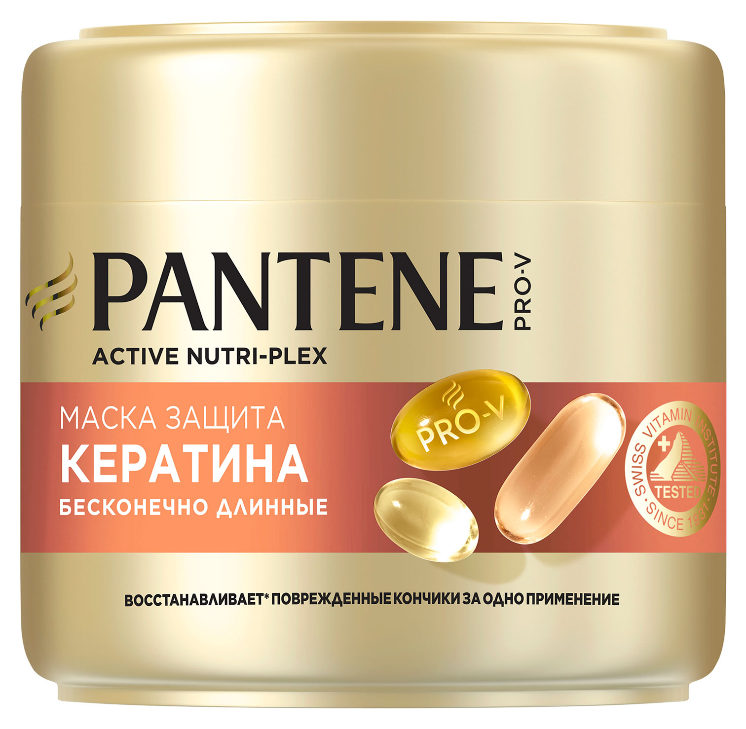 

Маска для волос Pantene Бесконечно Длинные Keratin Protect, 300 мл