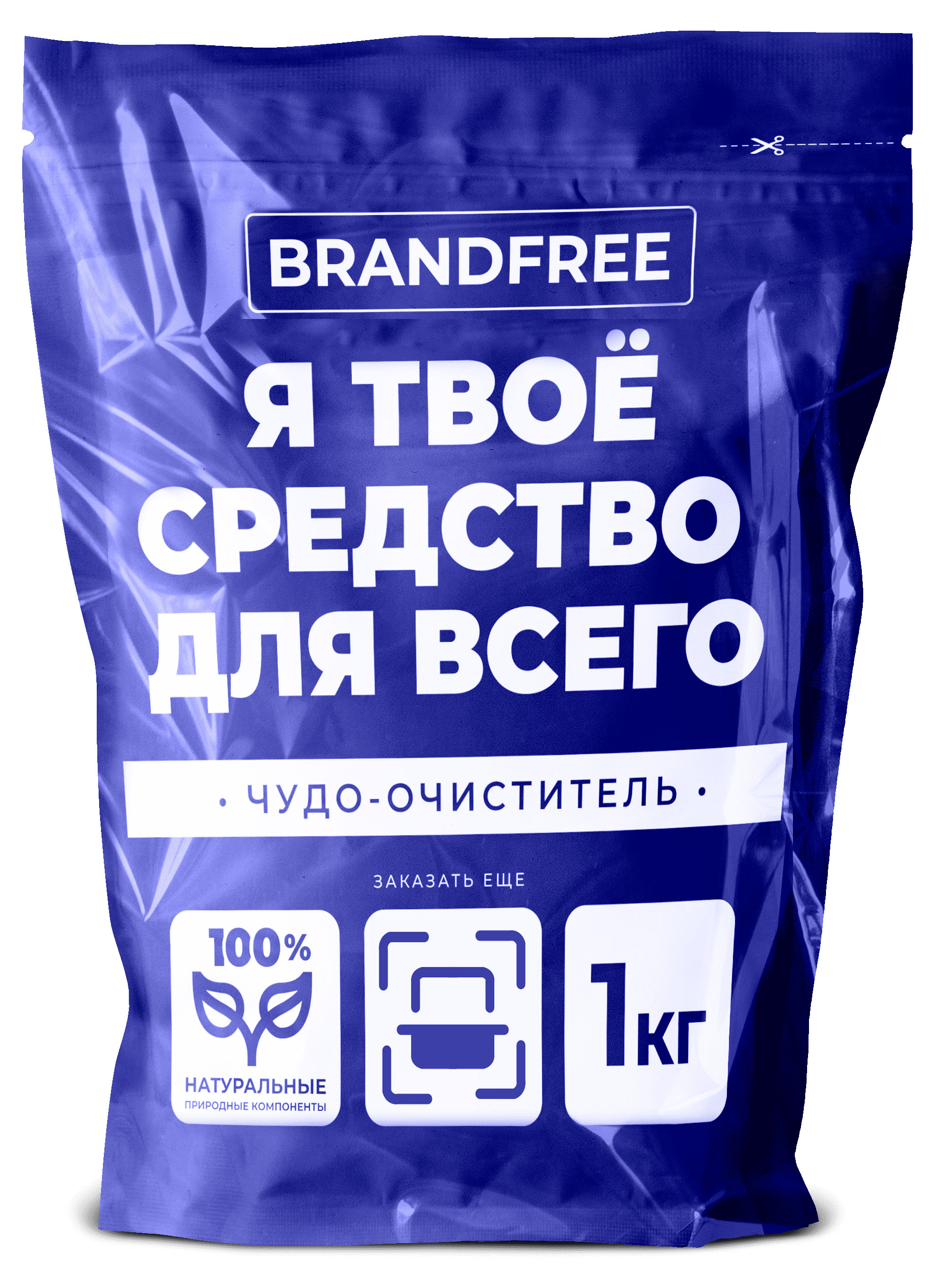 

Очиститель BRANDFREE универсальный на основе активного кислорода, 1 кг