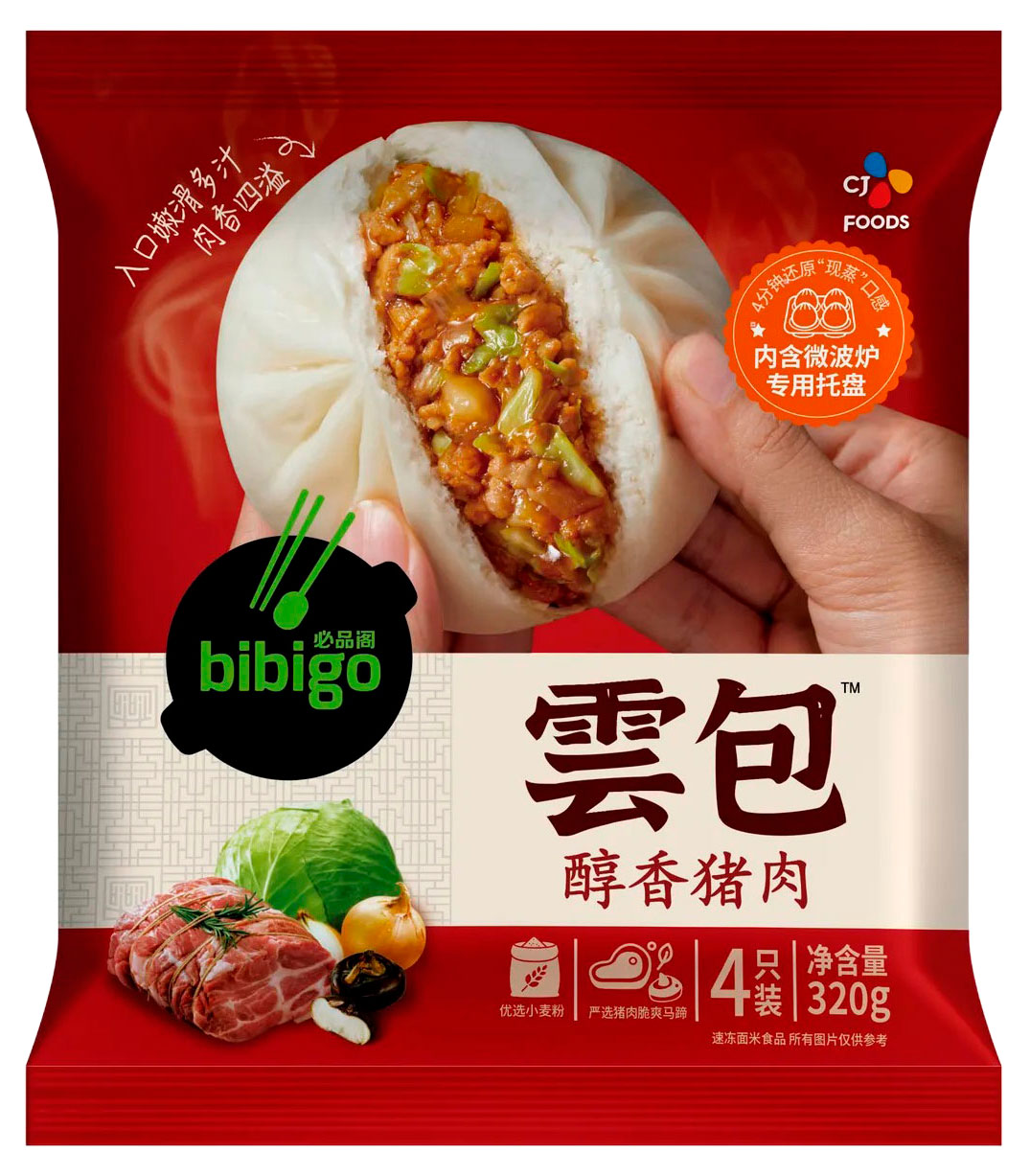 

Булочки бао Bibigo со свининой замороженные, 320 г