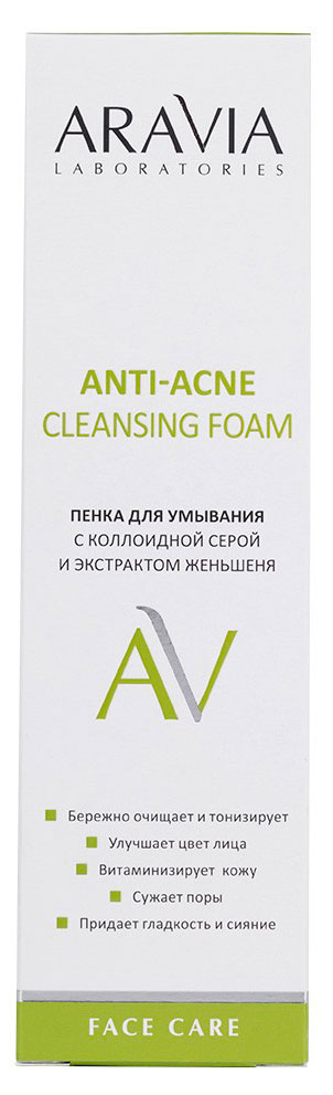 

Пенка для умывания ARAVIA Laboratories Anti-Acne Cleansing Foam с коллоидной серой и экстрактом женьшеня, 150 мл