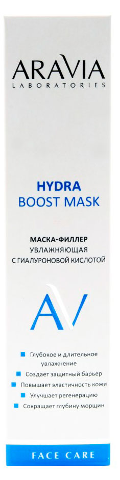 

Маска-филлер для лица ARAVIA Laboratories Hydra Boost Mask Увлажняющая с гиалуроновой кислотой, 100 мл
