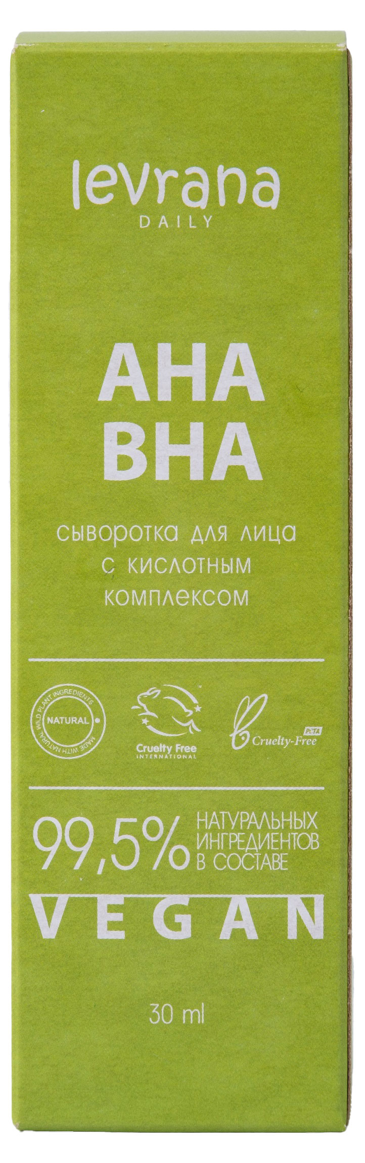 

Сыворотка для лица Levrana с кислотным комплексом, 30 мл