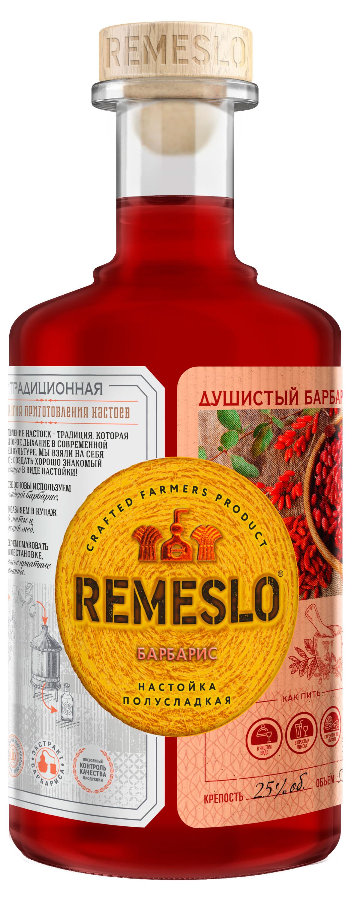 

Настойка Remeslo Барбарис Россия, 0,5 л