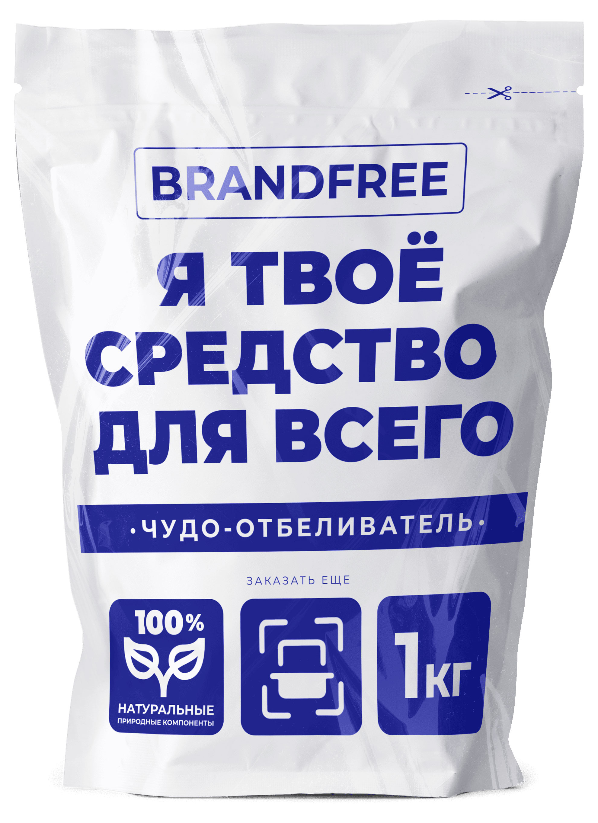 

Отбеливатель BRANDFREE универсальный на основе активного кислорода, 1 кг