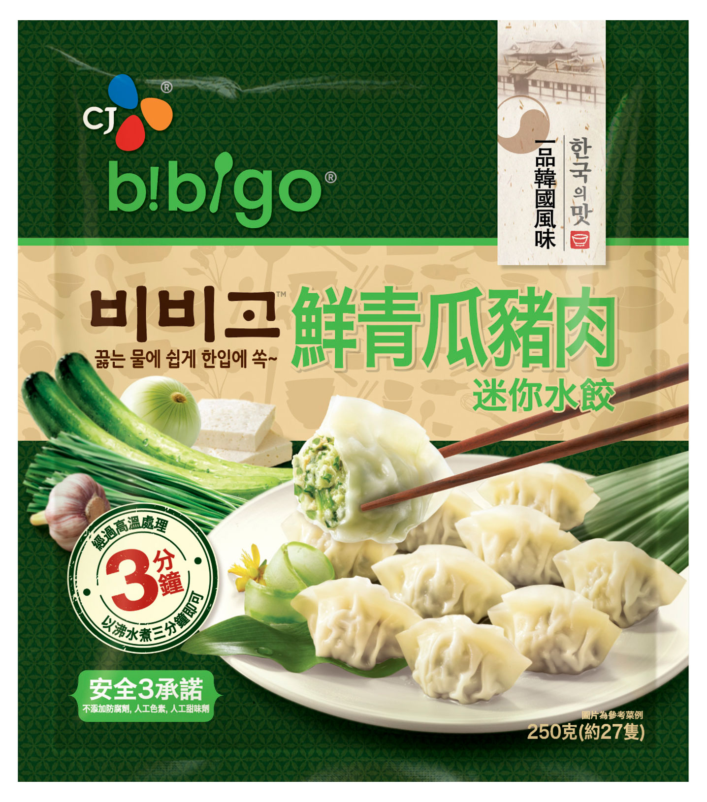 

Мини дамплинги Bibigo со свининой и огурцом замороженные, 250 г