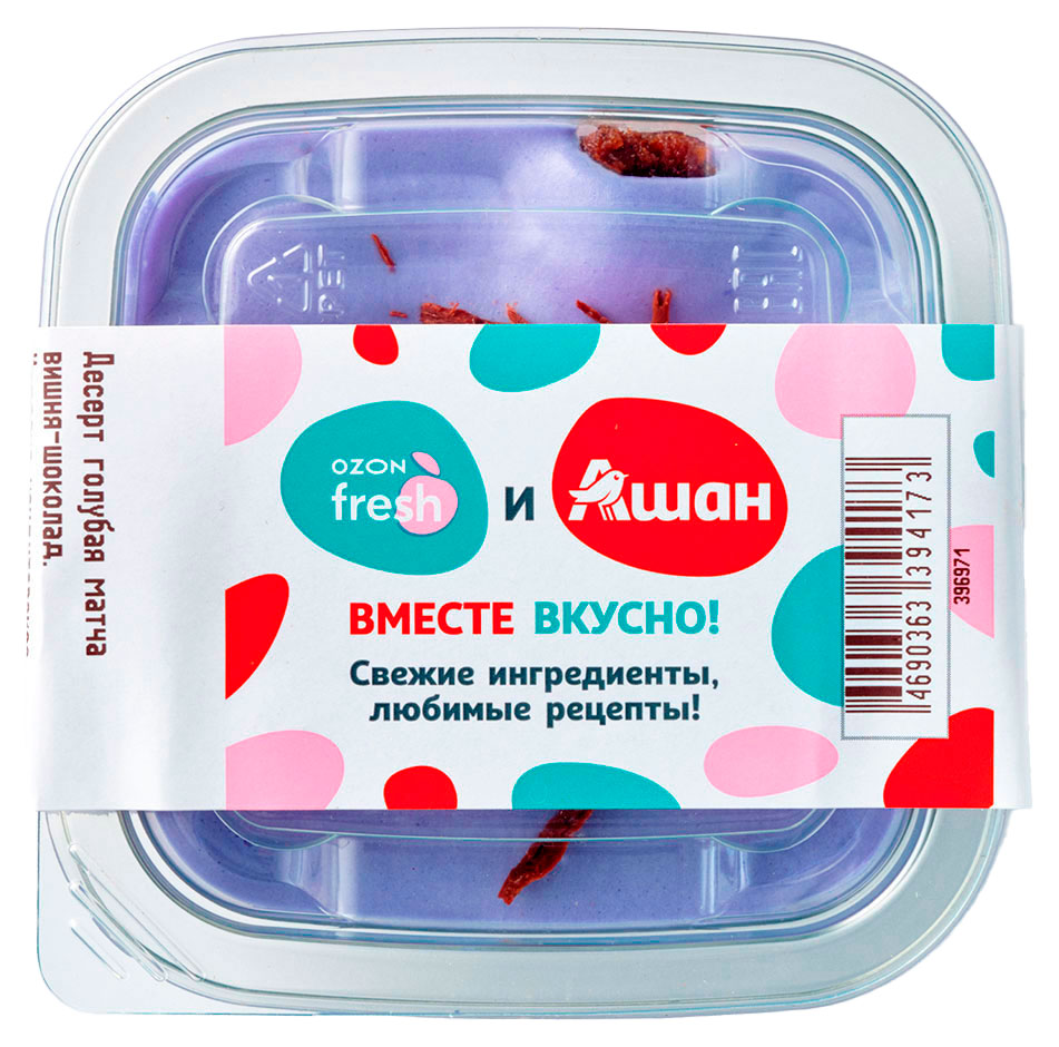 

Десерт АШАН & Ozon fresh голубая матча вишня-шоколад охлажденный, 125 г
