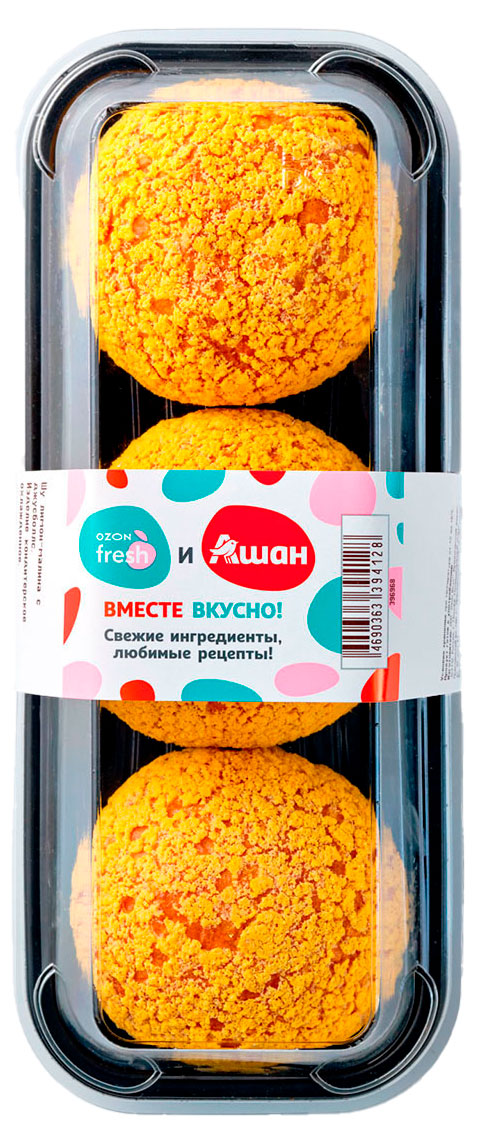 

Пирожное французское заварное Шу лимон-малина АШАН & Ozon fresh с джусболлс охлажденное 3 шт, 130 г