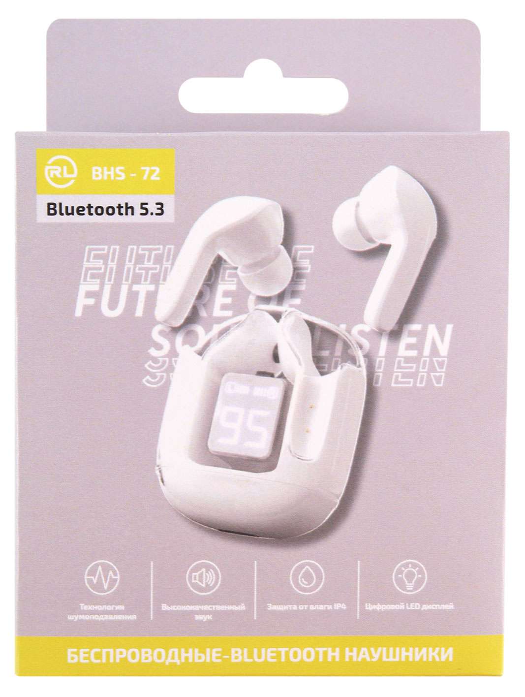 Изображение товара Беспроводная гарнитура TWS Bluetooth с микрофоном белая BHS-72