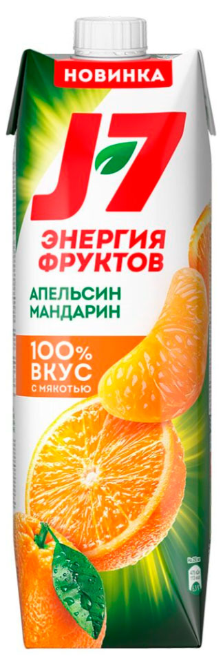 Изображение товара Нектар J7 Энергия фруктов апельсин мандарин с мякотью, 970 мл