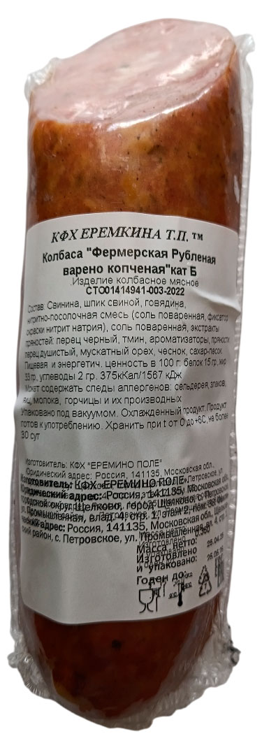 

Колбаса варено-копченая КФХ Еремкина Т.П. Фермерская рубленая, ~ 350 г
