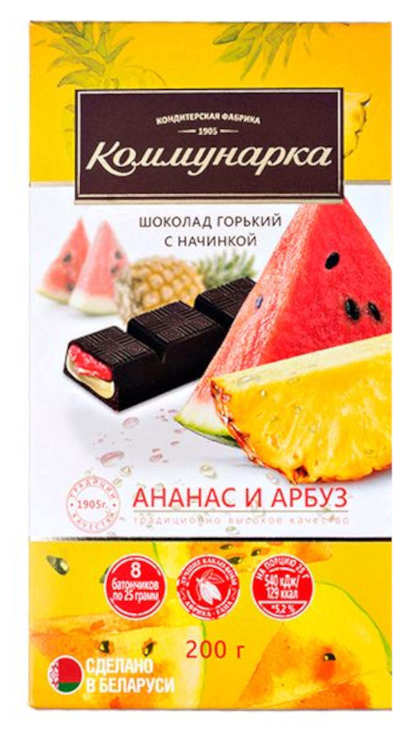 

Шоколад темный Коммунарка с начинкой арбуз ананас, 200 г