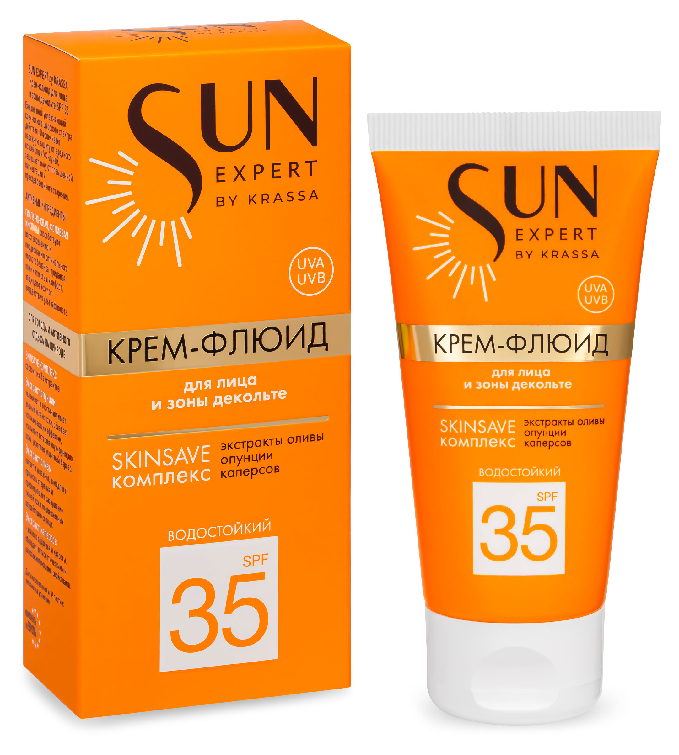 

Крем-флюид для лица и зоны декольте Krassa SPF 35, 50 мл