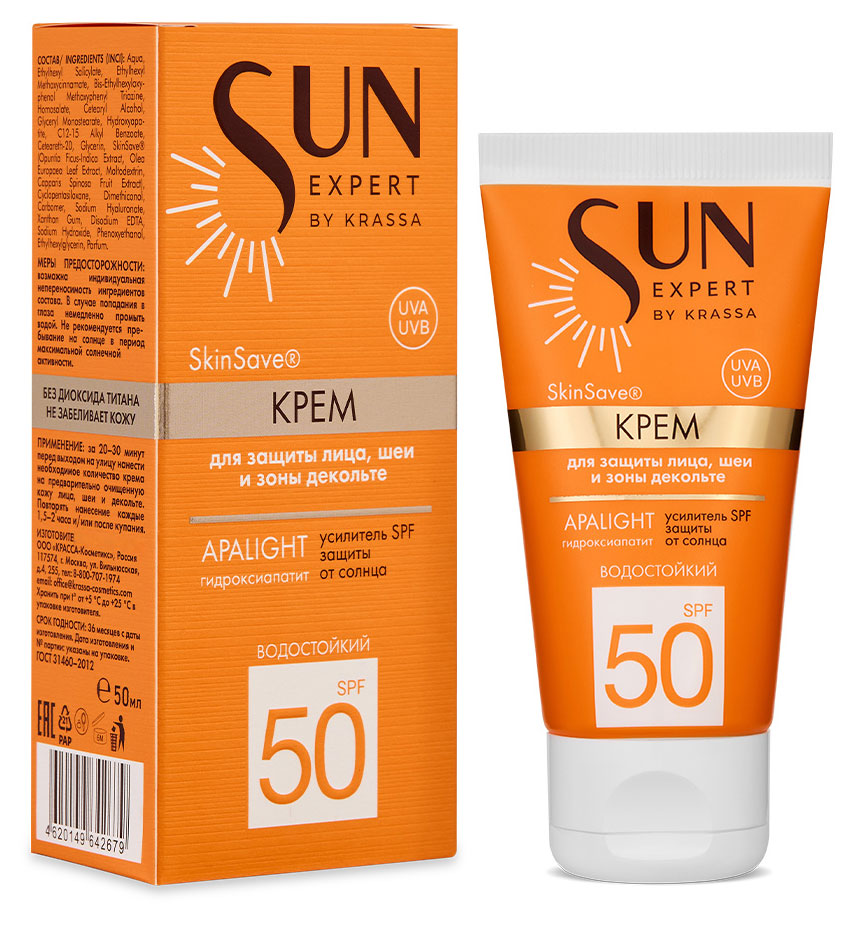 

Крем для лица шеи и зоны декольте Krassa SPF 50, 50 мл