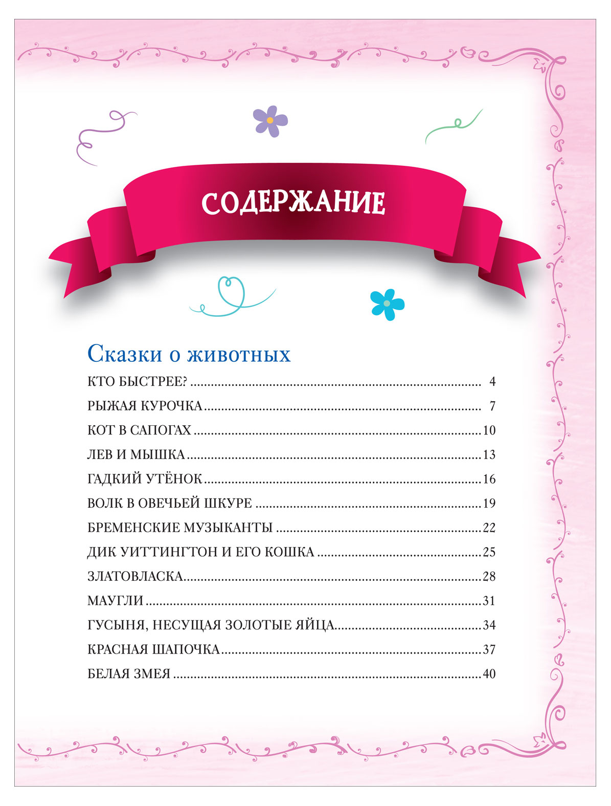 https://www.auchan.ru/files/original/35304926
