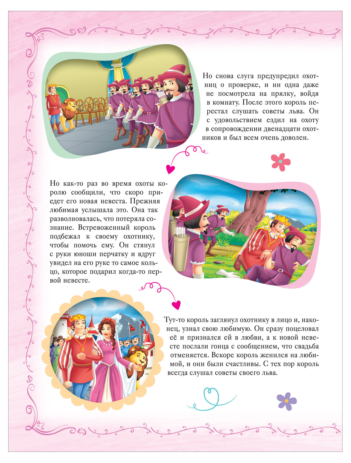 https://www.auchan.ru/files/original/35304941