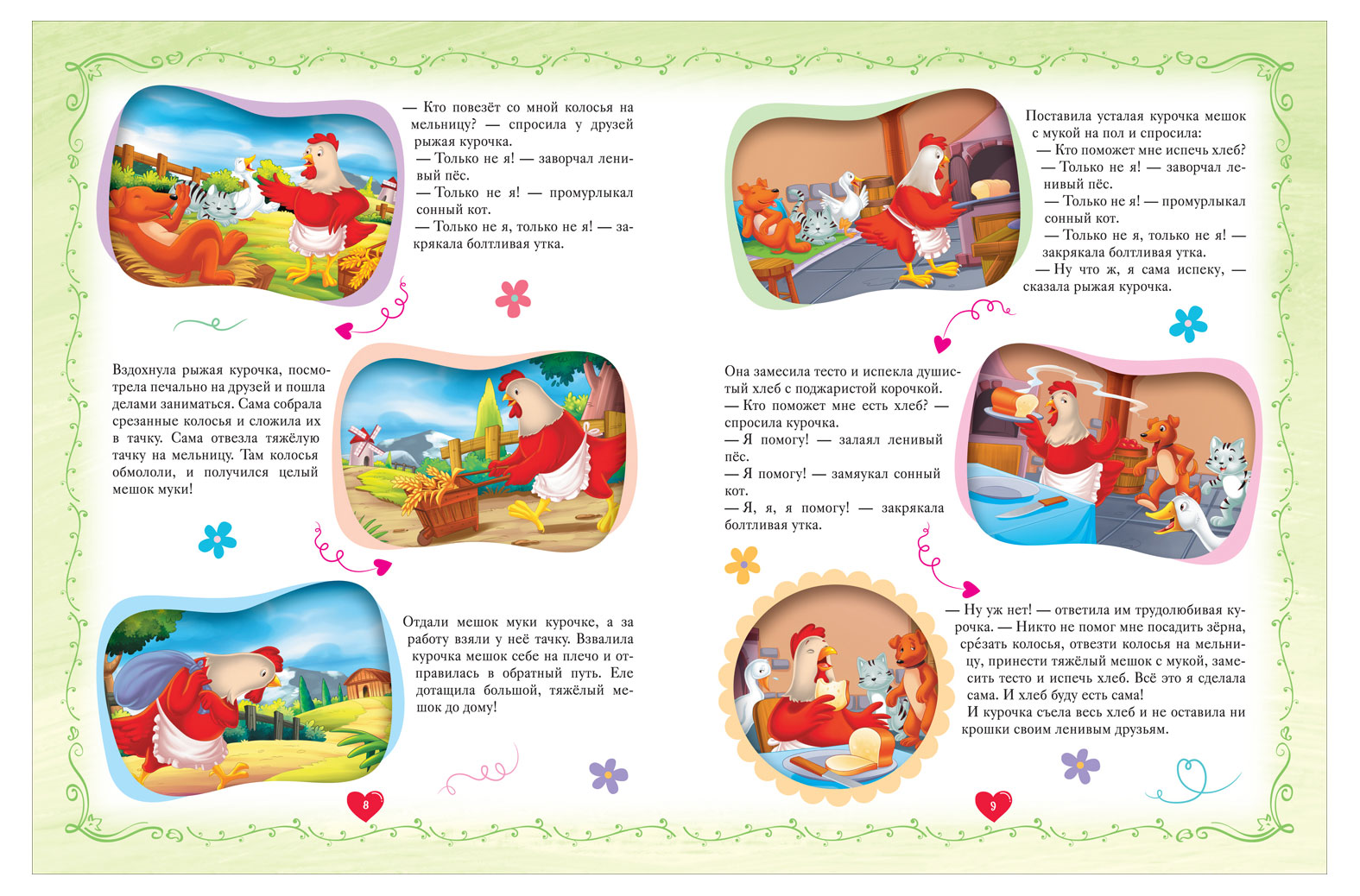https://www.auchan.ru/files/original/35304950