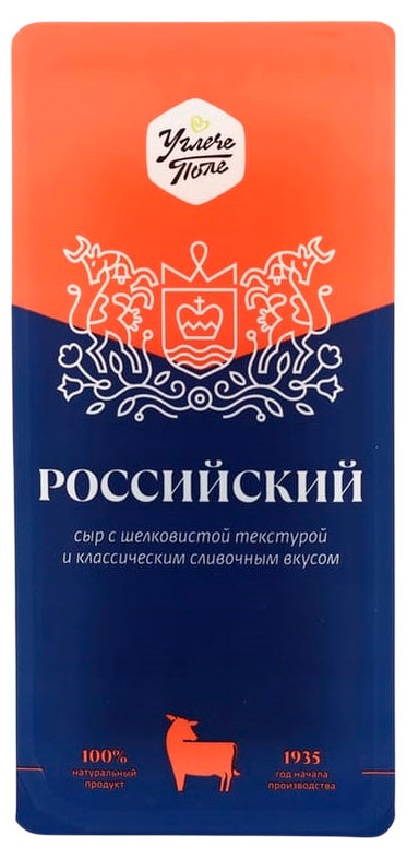 Изображение товара Сыр полутвердый Российский "Углече Поле" 50% БЗМЖ, 200 г