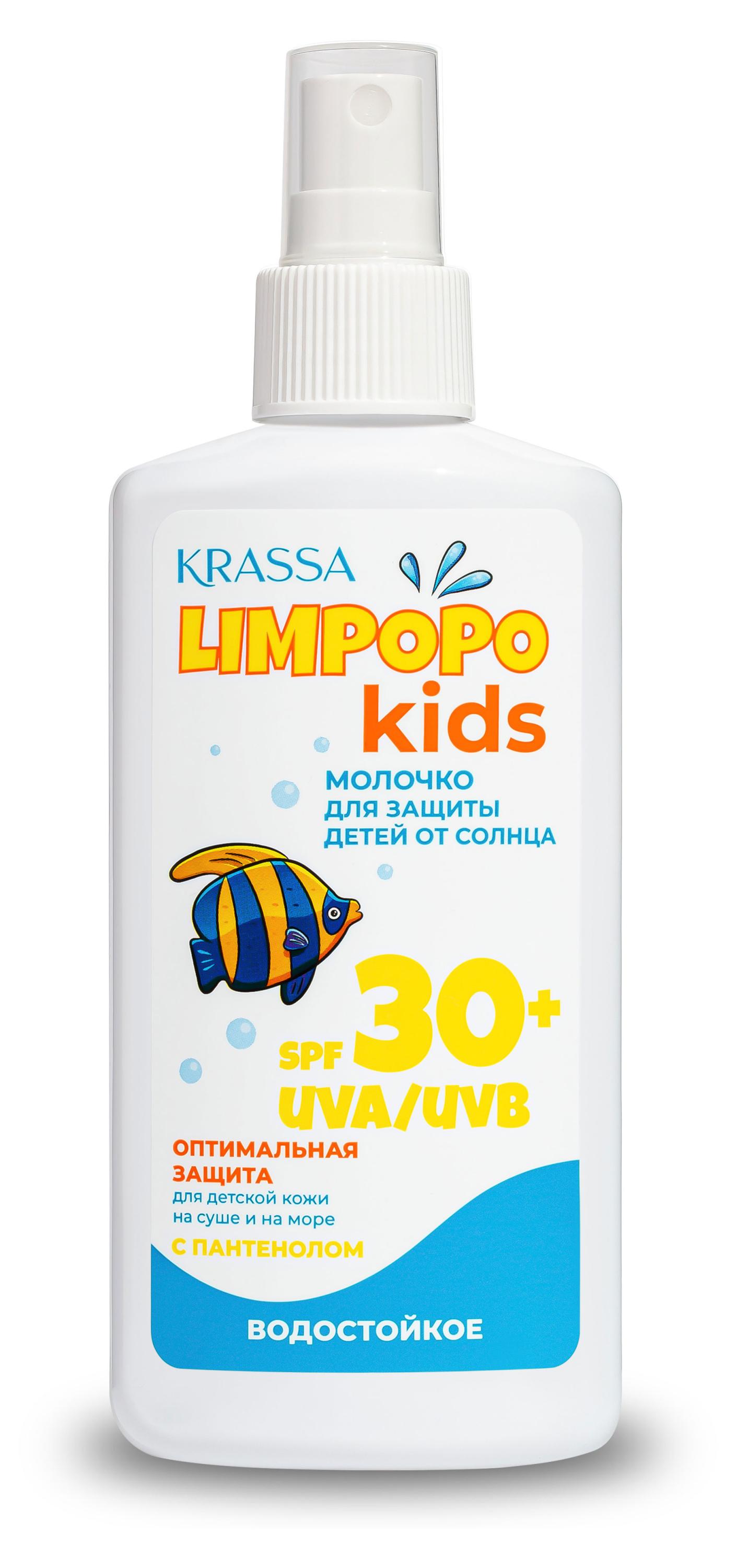 Изображение товара Молочко для защиты детей от солнца Krassa SPF 30, 150 мл