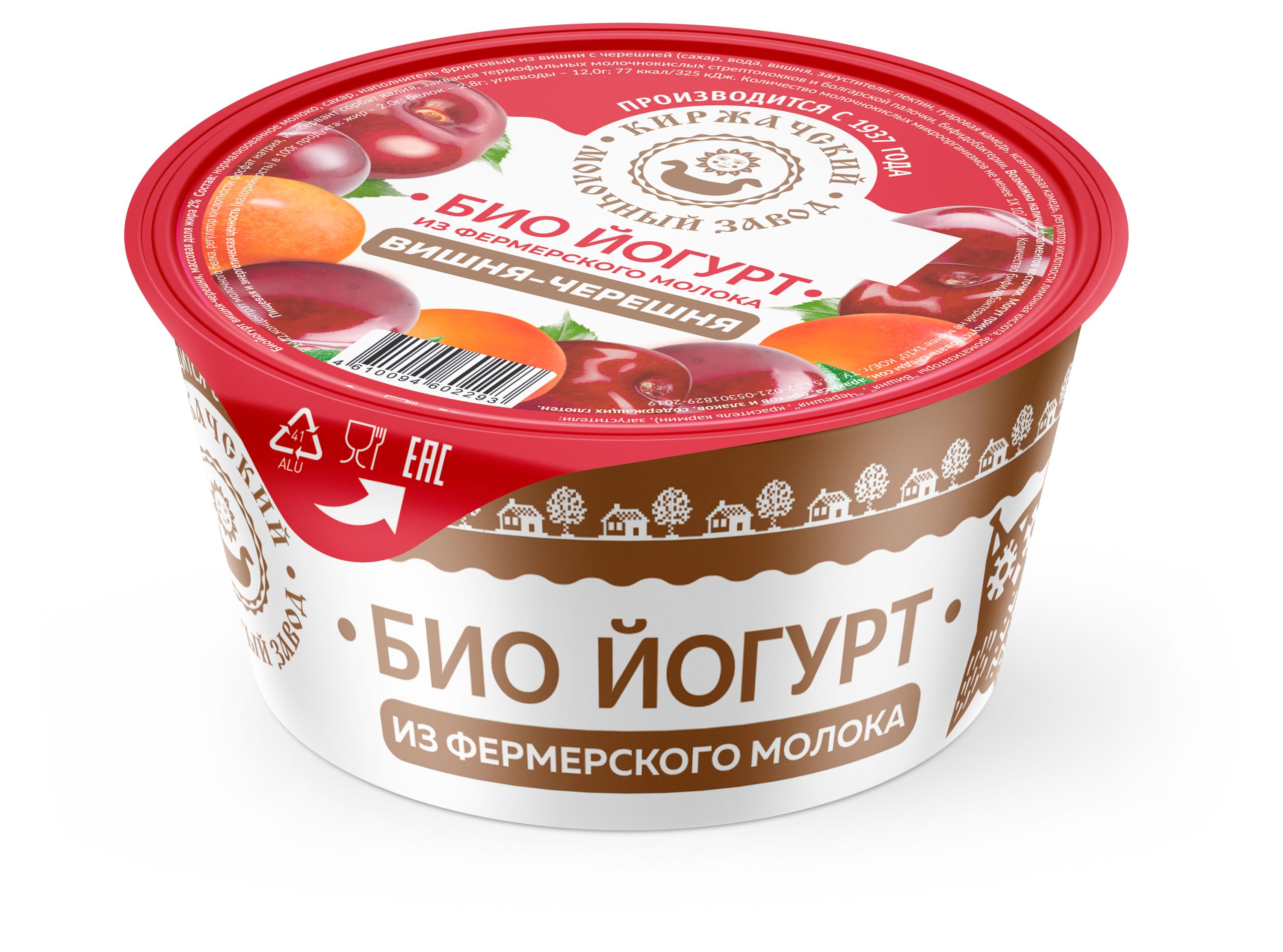 

Биойогурт Киржачский молочный завод вишня черешня 2% БЗМЖ, 120 г