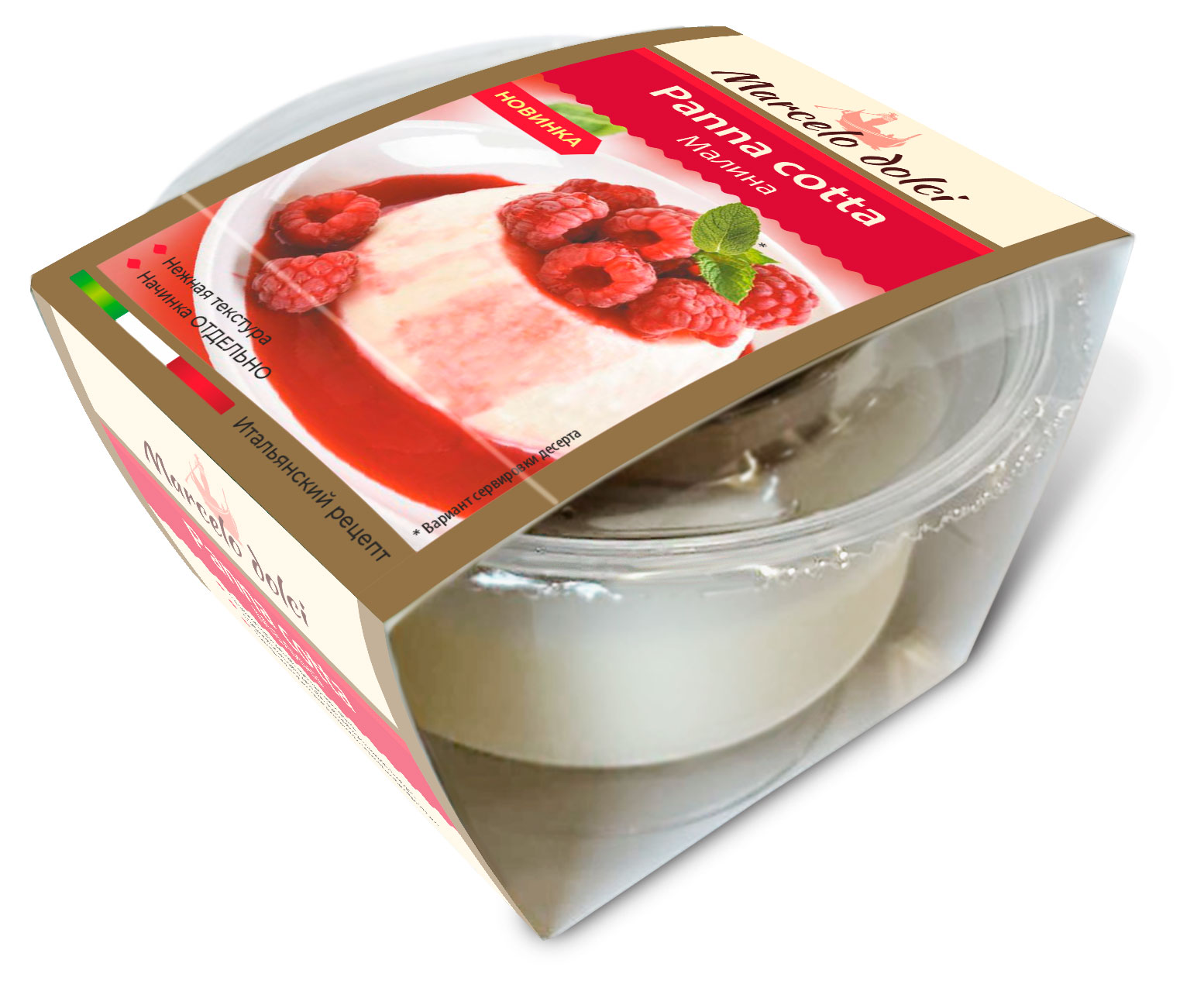 

Десерт Marcelo Dolci Панна-котта малина, 110 г