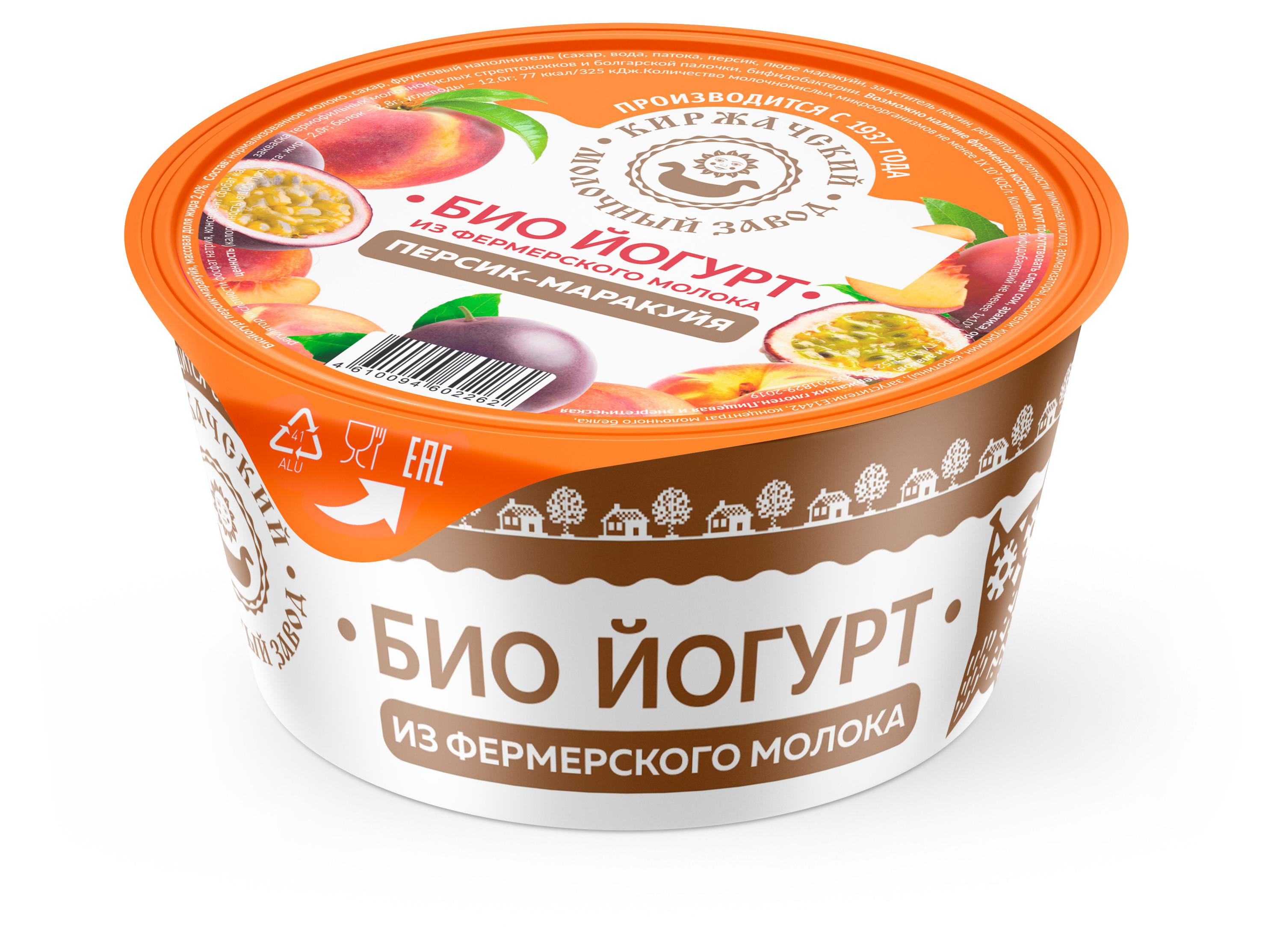 

Биойогурт фермерский Киржачский молочный завод персик маракуйя 2% БЗМЖ, 120 г