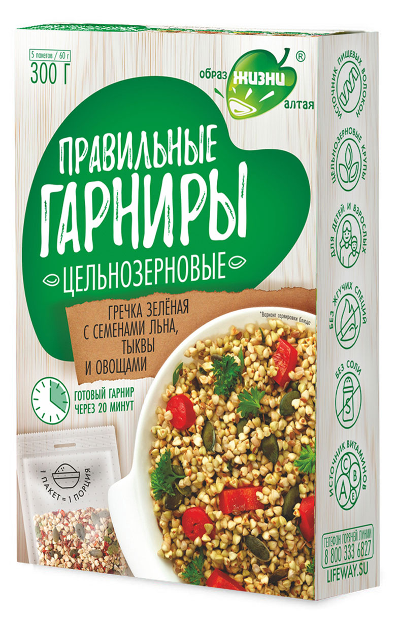 

Гарнир цельнозерновой Гречка зеленая с семенами льна тыквы и овощами, 5х60 г