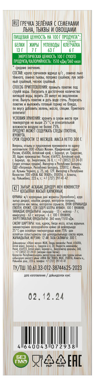 Превью изображения товара