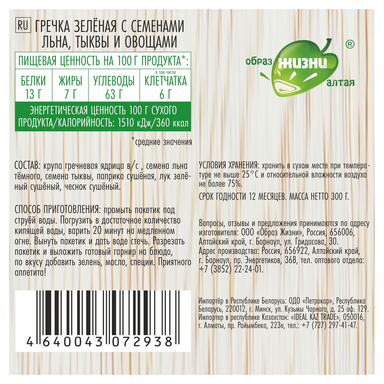 Превью изображения товара