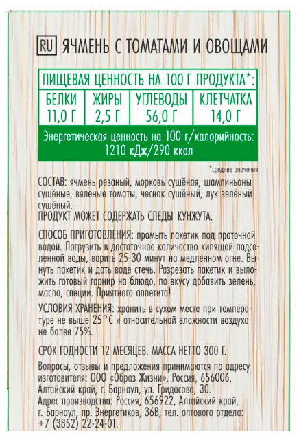 Превью изображения товара