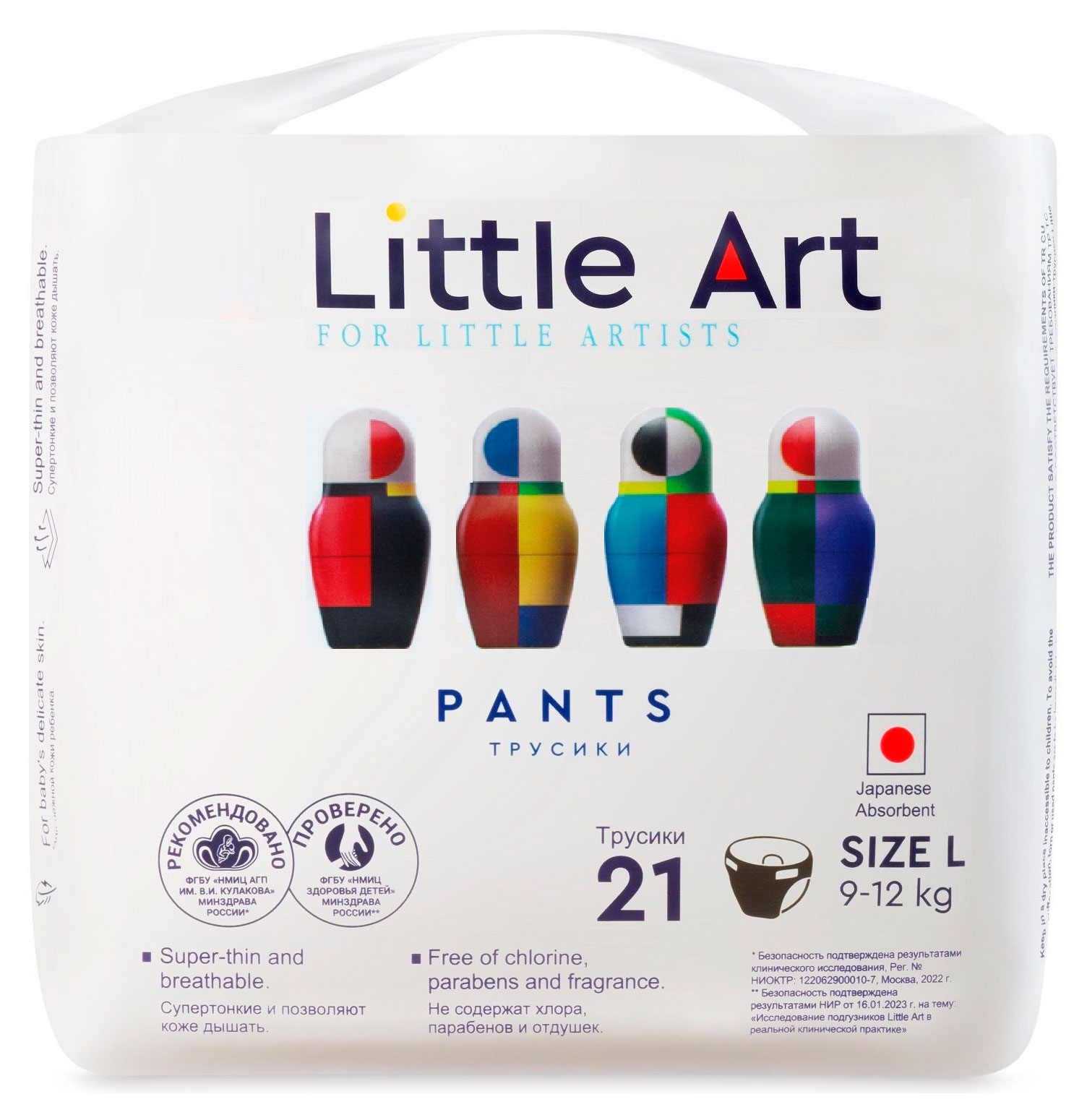 

Трусики-подгузники Little Art L (9-12 кг), 21 шт