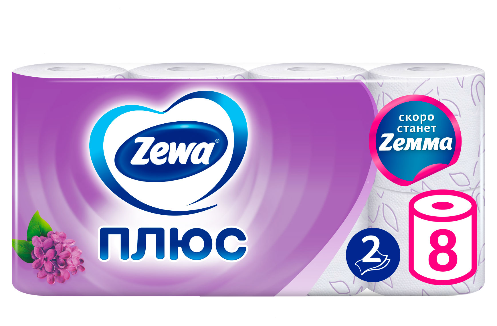 

Бумага туалетная Zewa Плюс Сирень, 2 слоя, 8 рулонов