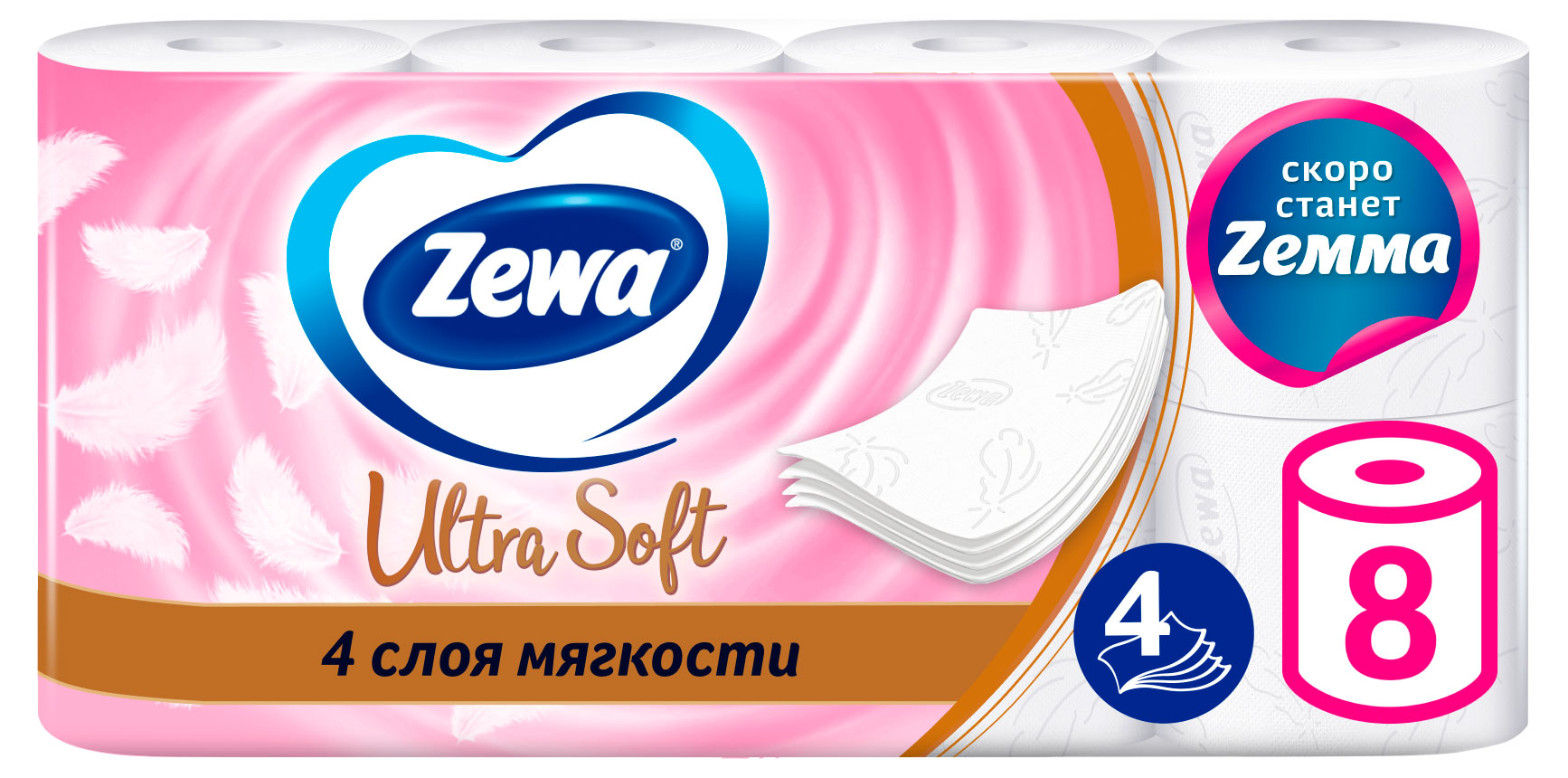 

Туалетная бумага Zewa Ultra Soft, 4 слоя, 8 рулонов