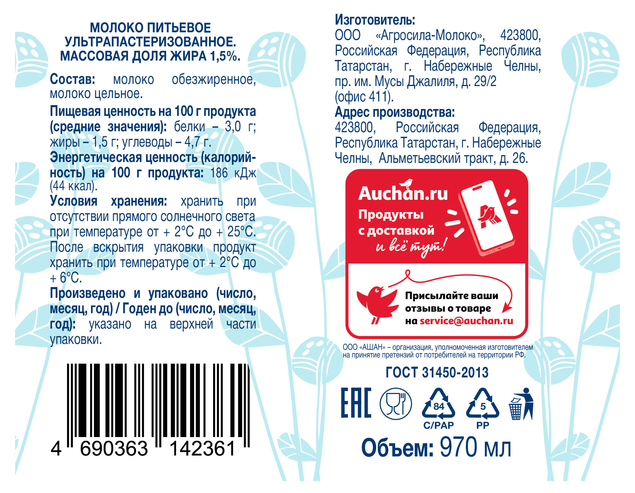 Превью изображения товара