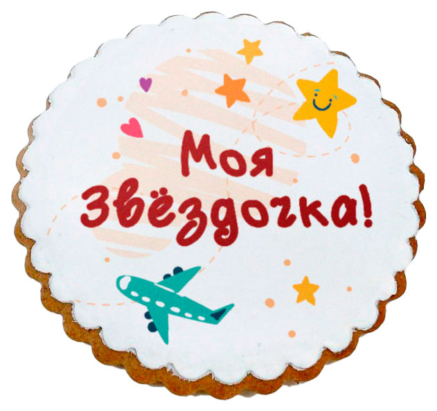 

Пряник имбирный Delavant подарочный микс, 50 г