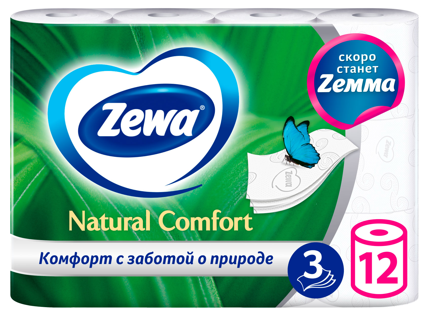 

Туалетная бумага Zewa Natural Comfort 3 слоя, 12 рулонов