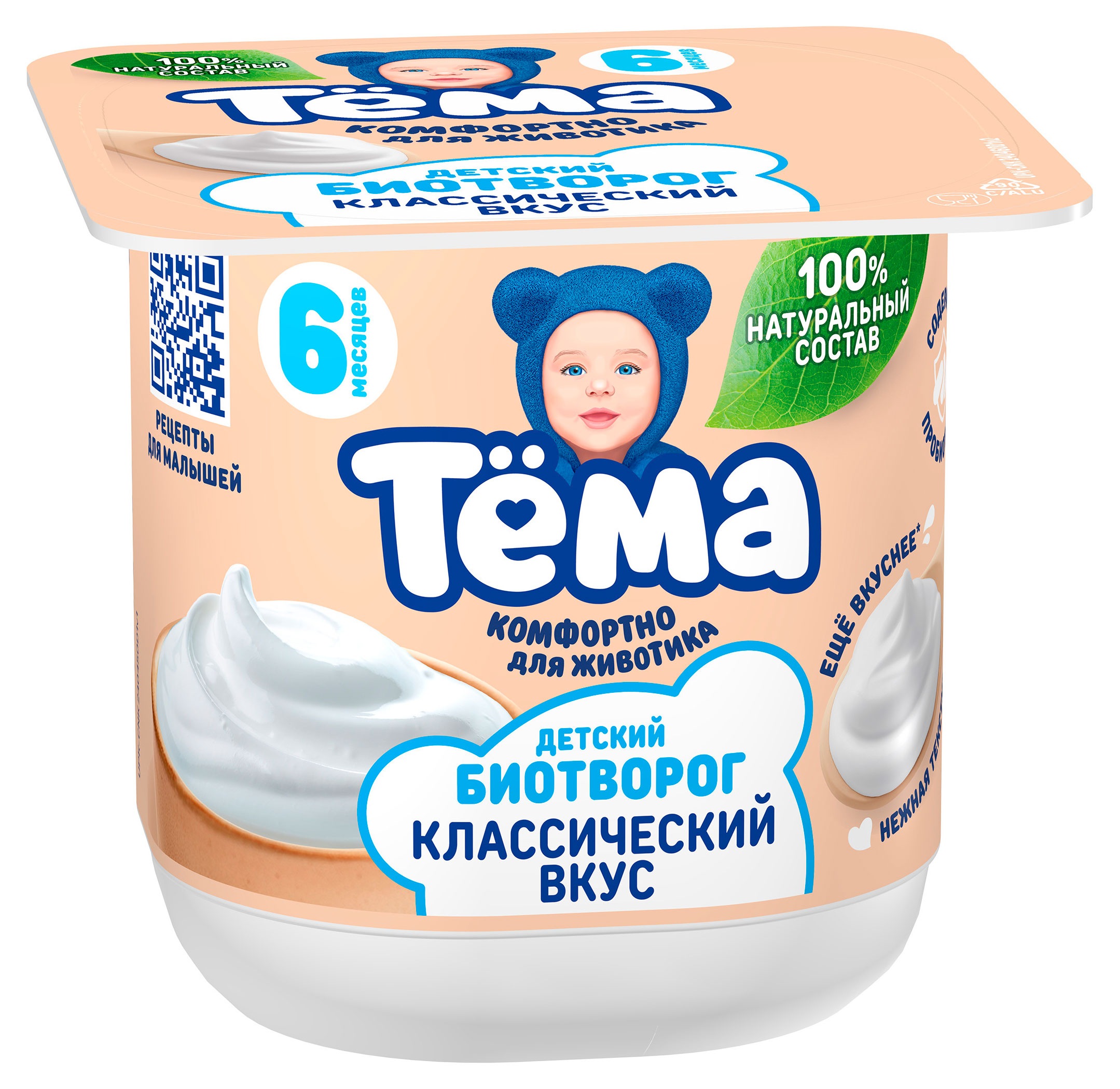 

Творог Тёма классический с 6 мес., 95 г