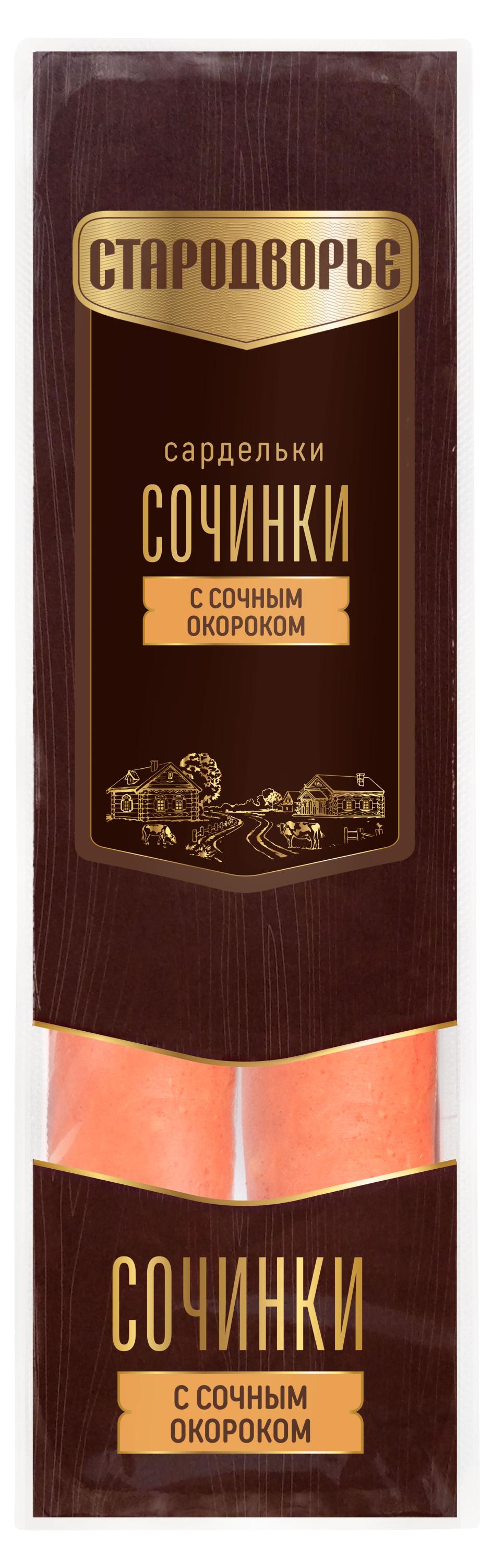 Изображение товара Сардельки «Стародворье» Сочинки, 400 г