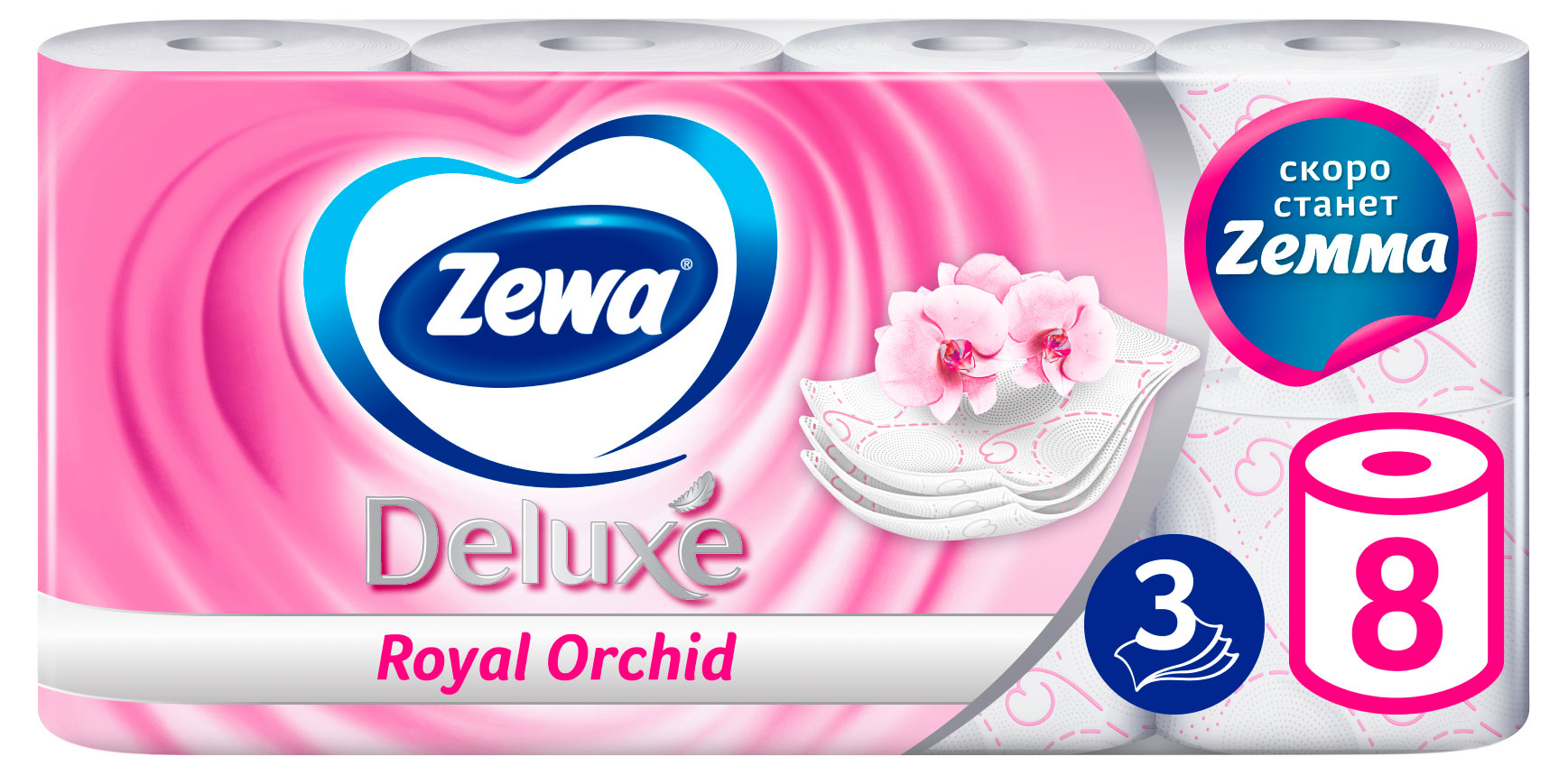 

Бумага туалетная Zewa Deluxe Орхидея, 3 слоя, 8 рулонов