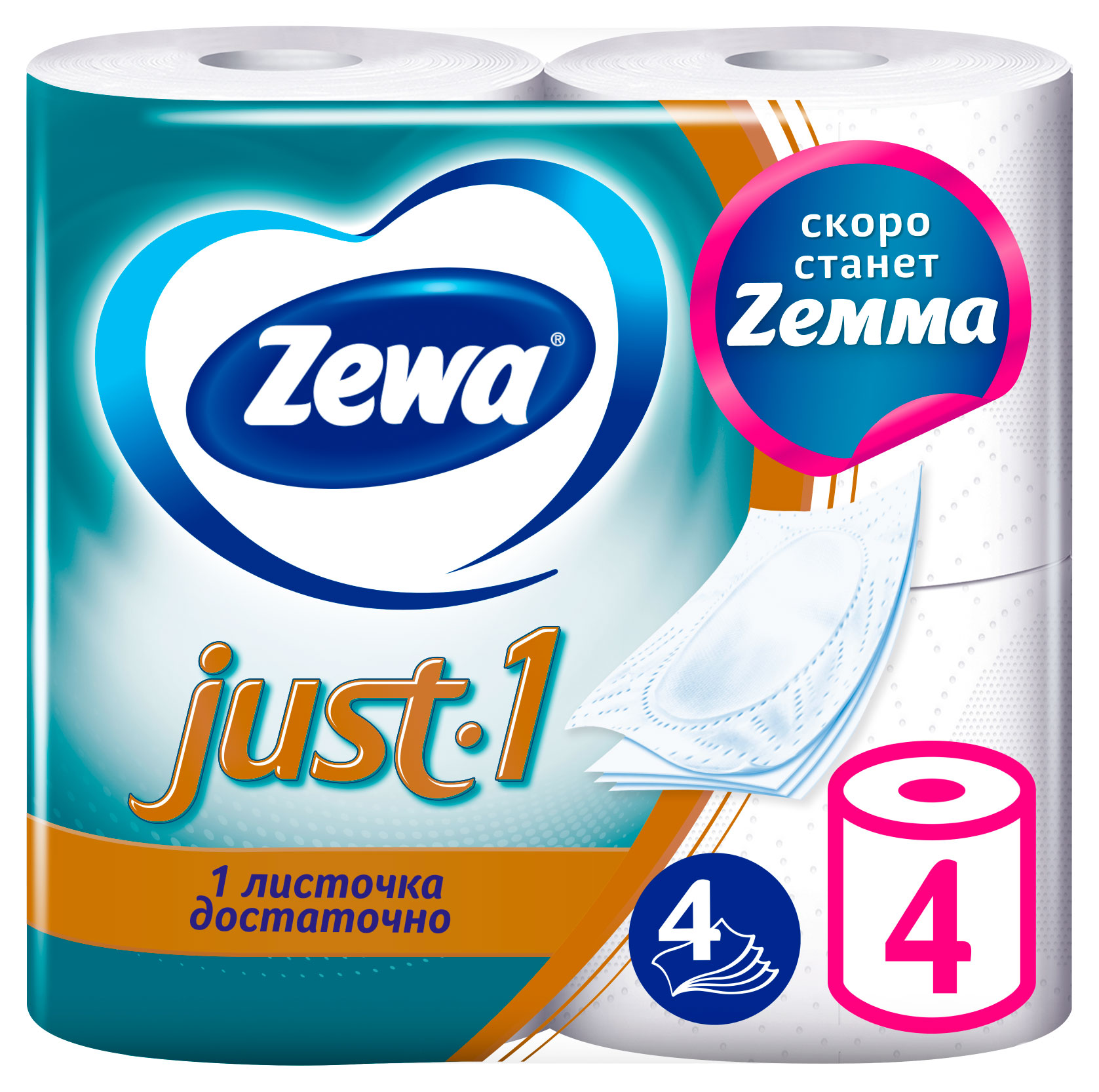 

Бумага туалетная Zewa Just 1, 4 слоя, 4 рулона