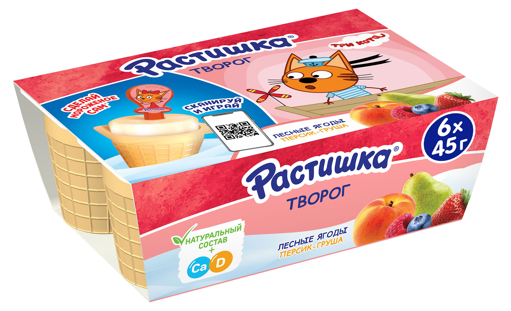 

Творог детский Растишка Лесные Ягодная персик груша, 6 х 45 г