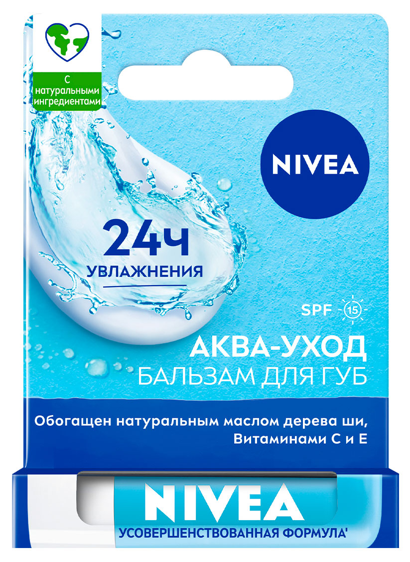 

Бальзам для губ NIVEA Аква-уход с маслом дерева ши и витаминами С и Е, 4,8 г