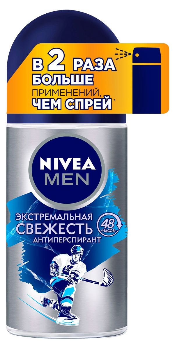 

Дезодорант-антиперспирант шариковый NIVEA MEN Экстремальная свежесть, 50 мл