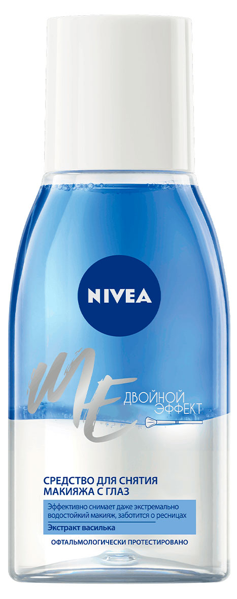 

Средство для снятия стойкого макияжа с глаз NIVEA Двойной эффект для чувствительной кожи с экстрактом василька, 125 мл