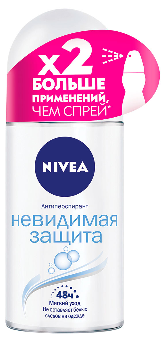 Изображение товара Дезодорант-антиперспирант шариковый NIVEA Невидимая защита, 50 мл
