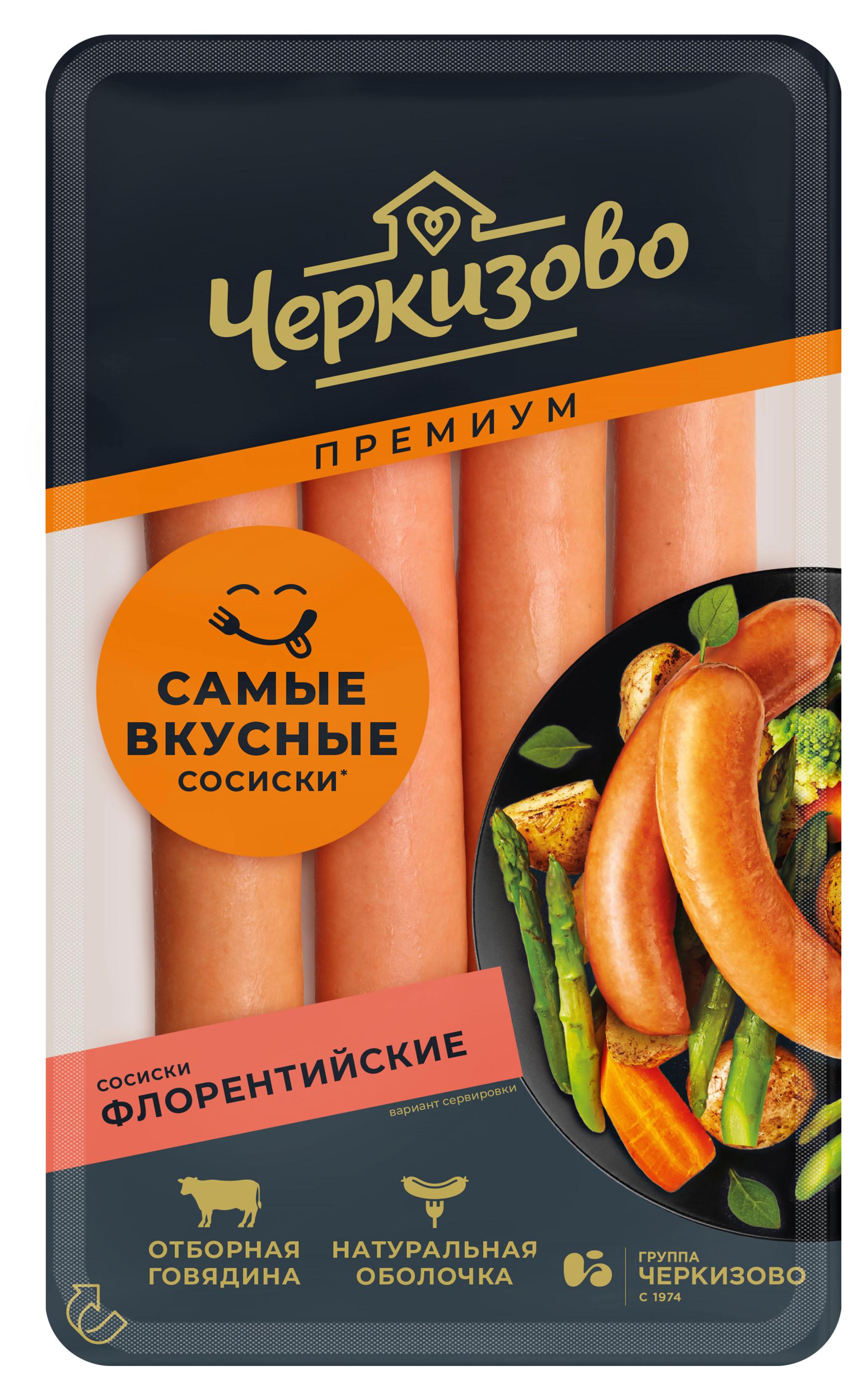 

Сосиски Черкизово Флорейнтинские с говядиной, 240 г