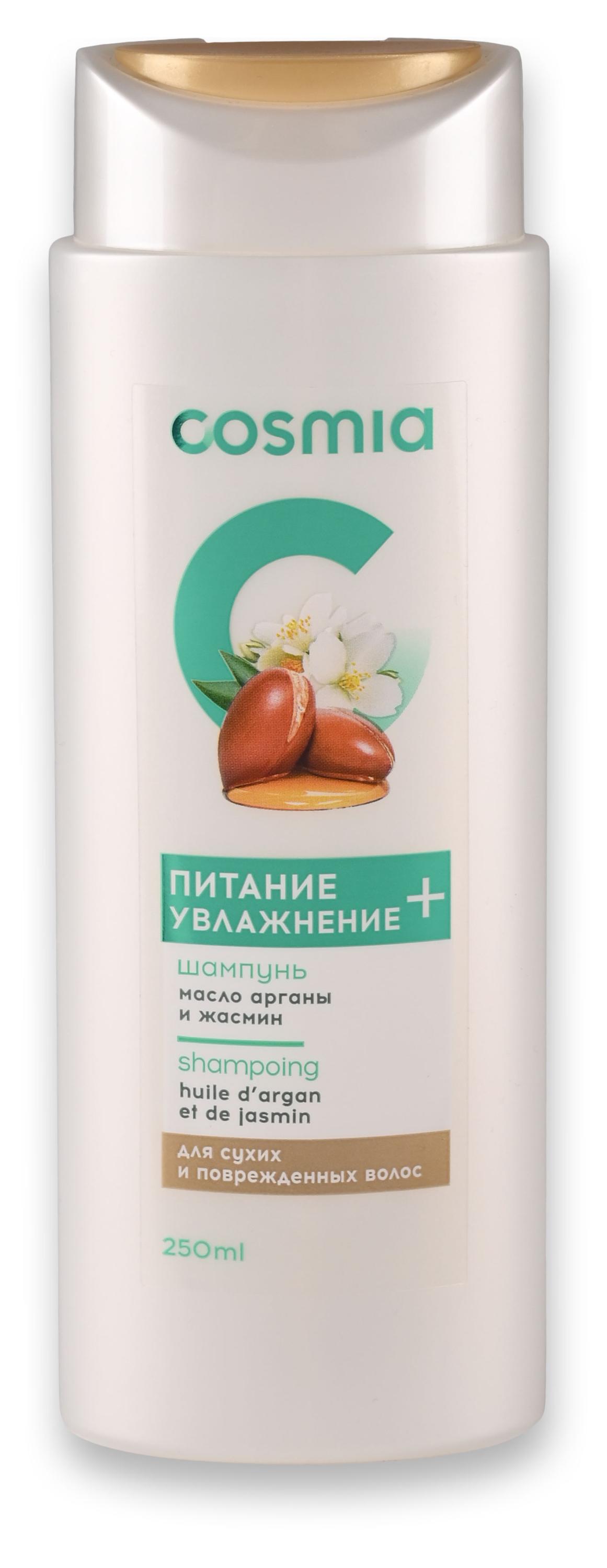 

Шампунь-уход для волос Cosmia Масло арганы и жасмин, 250 мл