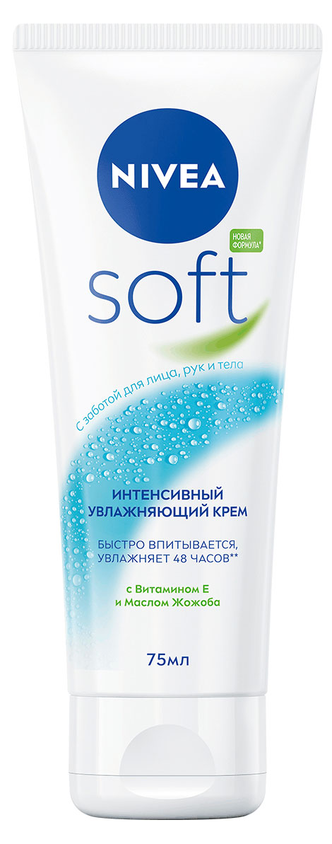 

Крем для лица рук и тела NIVEA Soft интенсивный увлажняющий с маслом жожоба и витамином Е, 75 мл