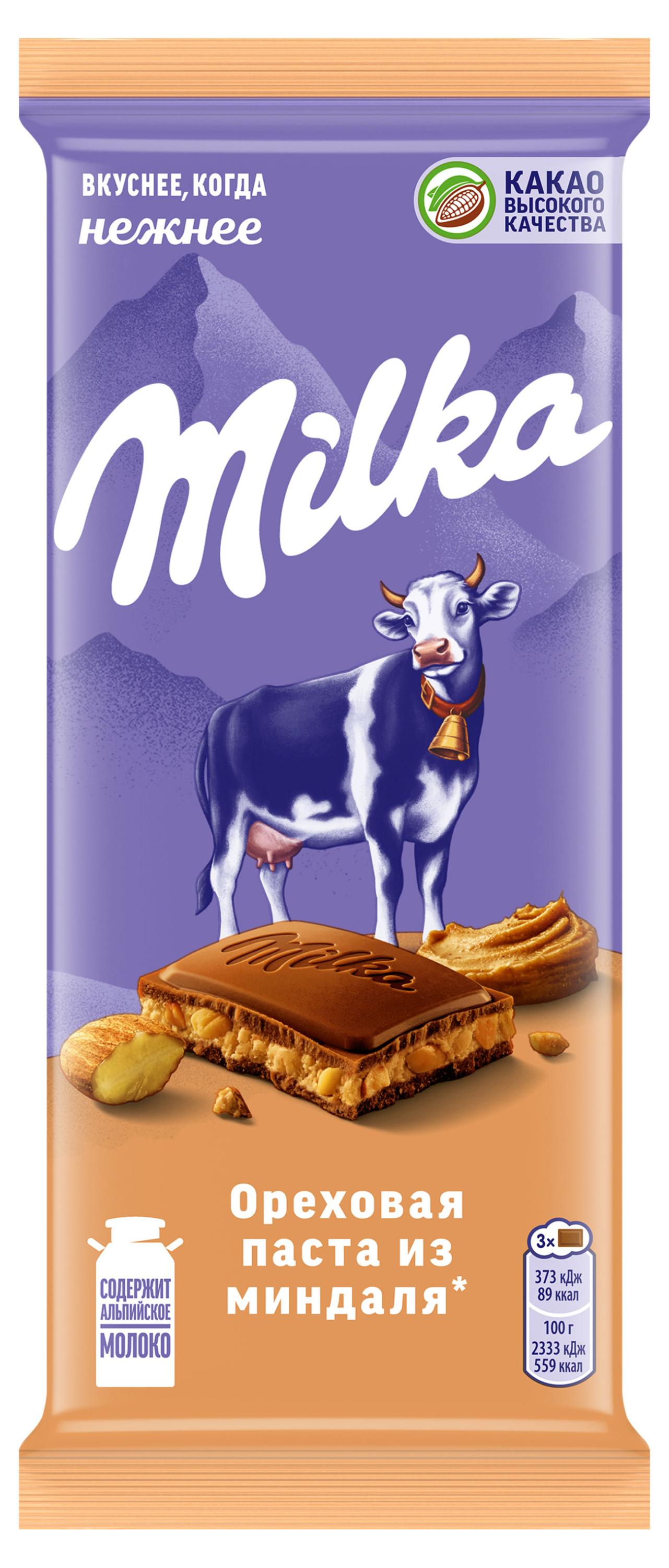 

Шоколад молочный Milka с ореховой пастой из миндаля, 80 г