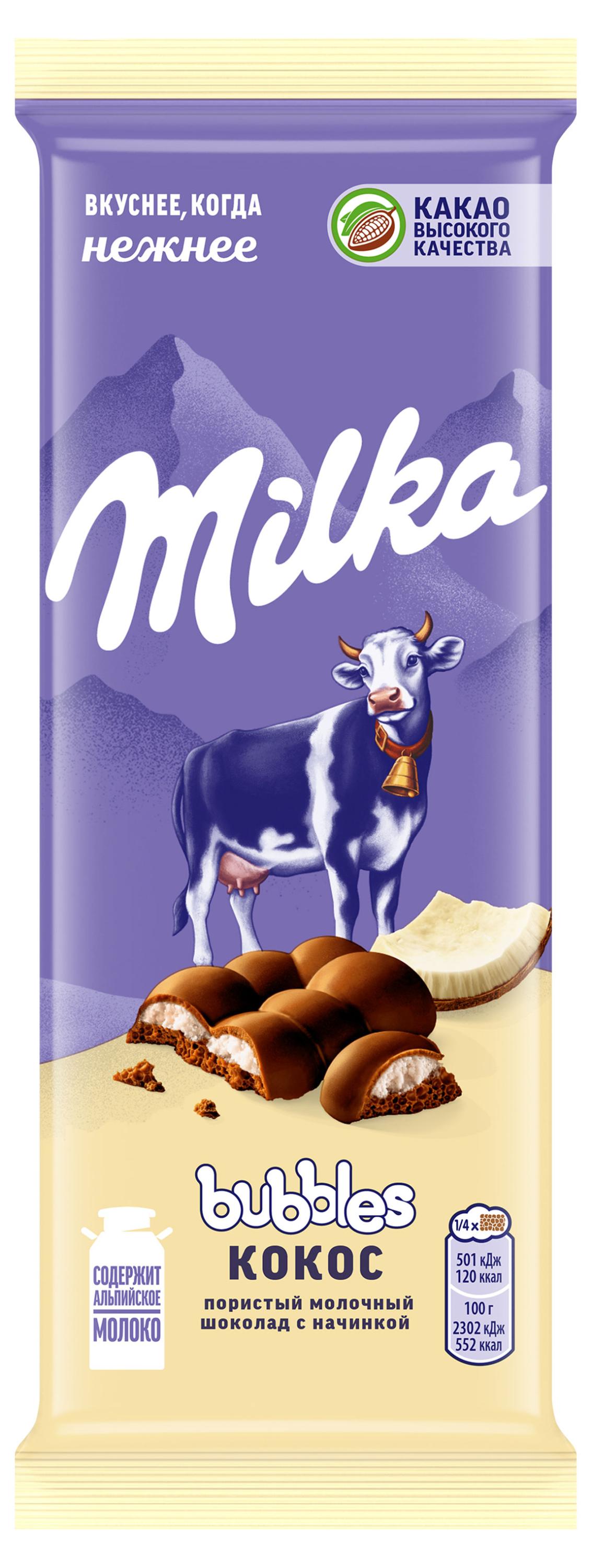 

Шоколад молочный пористый Milka Bubbles c кокосовой начинкой, 87 г