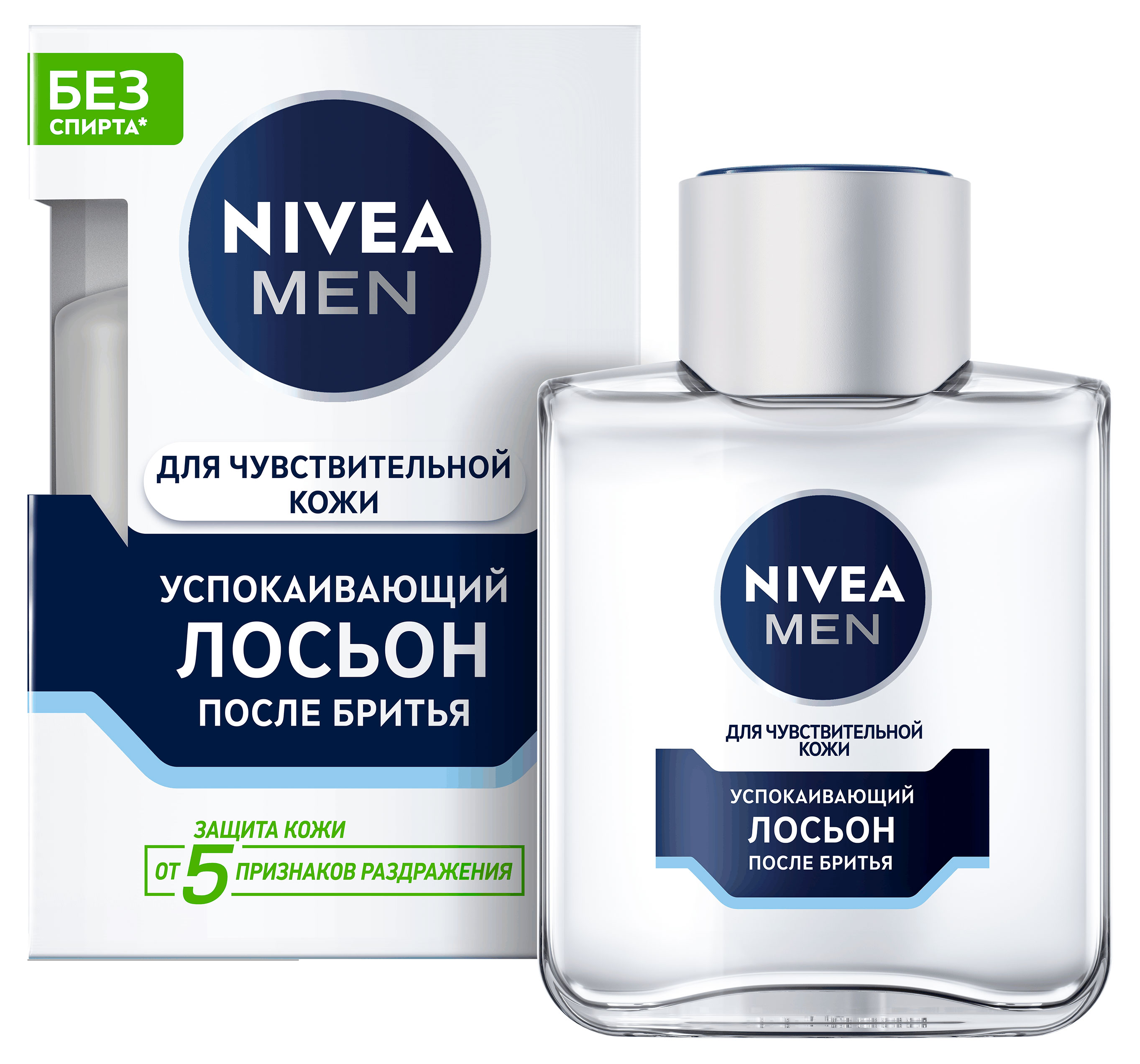 

Лосьон после бритья NIVEA MEN успокаивающий для чувствительной кожи, 100 мл